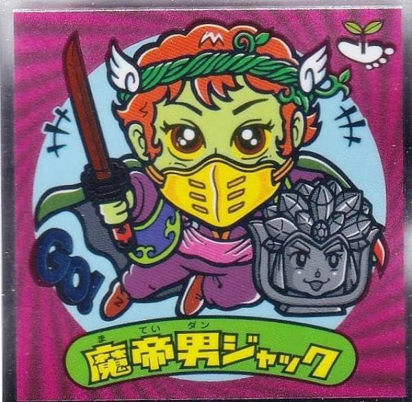 ビックリマン トイカード 天使男ジャック 非売品 サンプル